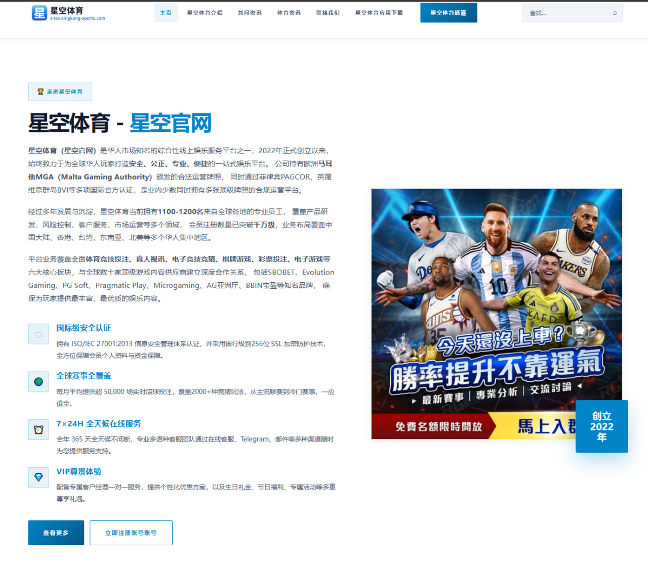 华体会体育在线直播：巴拉圭主帅：迎战德国我们不只来参赛，要与对手竞争