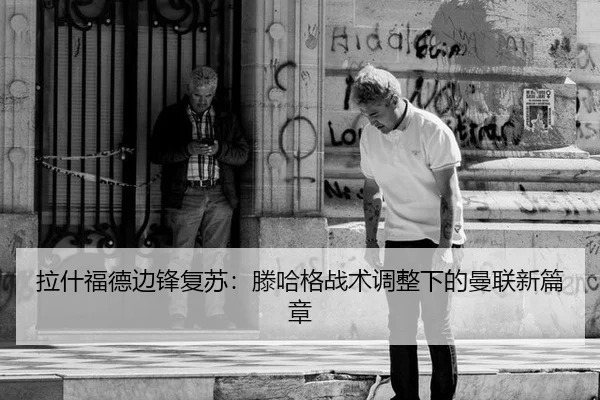 la-shen-fu-de-bian-feng-fu-su-teng-ha-ge-zhan-shu-tiao-zheng-xia-de-man-lian-xin-pian-zhang-3-113.jpg