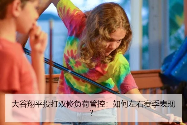da-gu-xiang-ping-tou-da-shuang-xiu-fu-he-guan-kong-ru-he-zuo-you-sai-ji-biao-xian-2-310.jpg