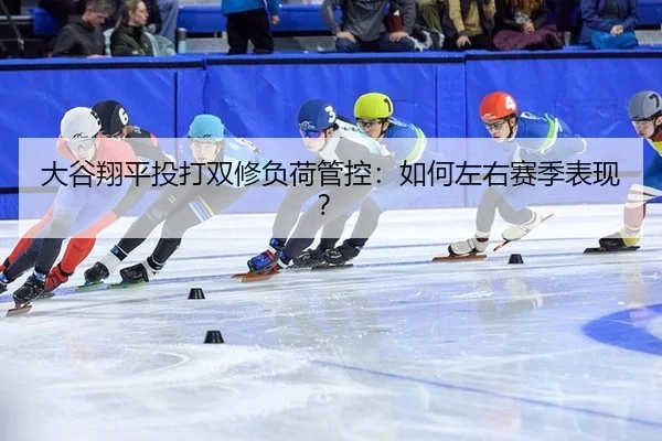 da-gu-xiang-ping-tou-da-shuang-xiu-fu-he-guan-kong-ru-he-zuo-you-sai-ji-biao-xian-3-548.jpg
